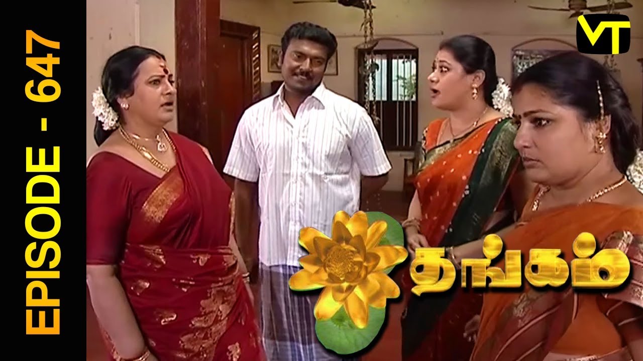 Thangam Tamil Serial | Episode 647 | Ramya Krishnan | Vijayakumar | Vision Time Tamil