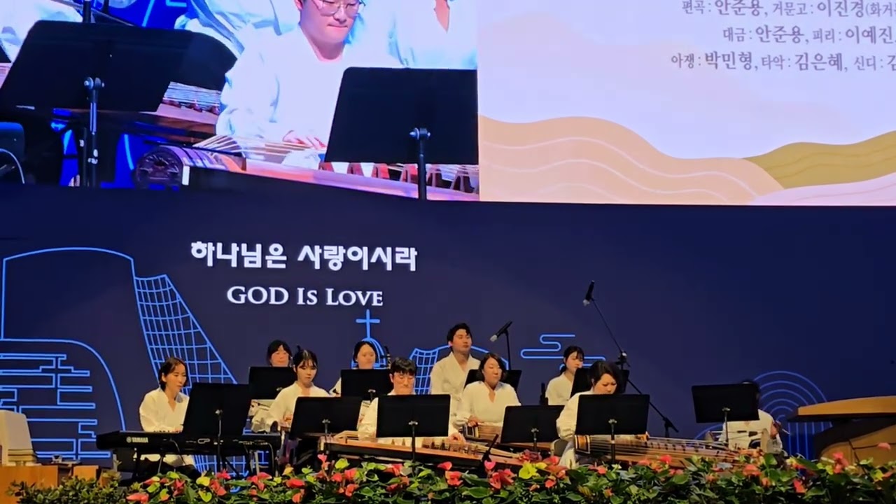 2026.02.14. 설명절음악회 얼씨구야 (작곡 조원행 / 편곡 안준용) 