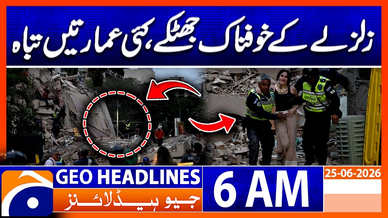 Powerful Earthquake Strikes Venezuela | 7.5 Magnitude Shocks Reported | 6 AM GEO News Headlines