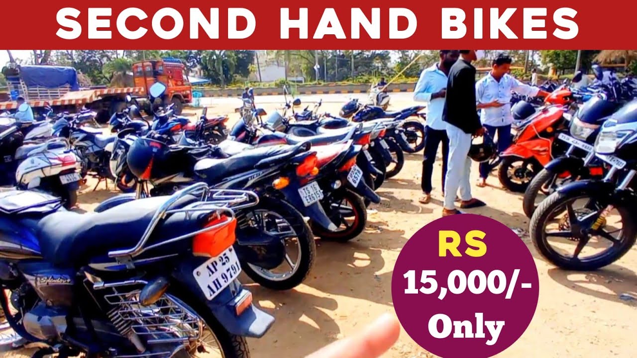 Second hand Bikes || Second hand bikes in Kamareddy || #bike
