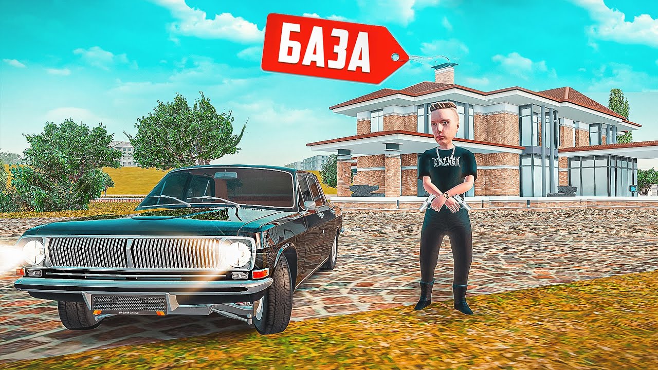 КУПИЛ МАШИНЫ  ДЛЯ БАНДЫ! АВТОПАРК ГОТОВ! GTA РАДМИР РП