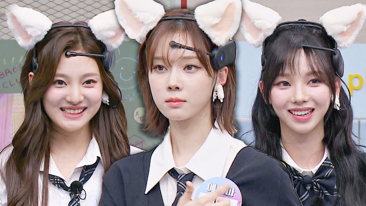 에스파 고양이 귀 장착😺❤ 한 치의 거짓 없이 게임 진행 ing~ | 아는 형님 387회 | JTBC 230610 방송