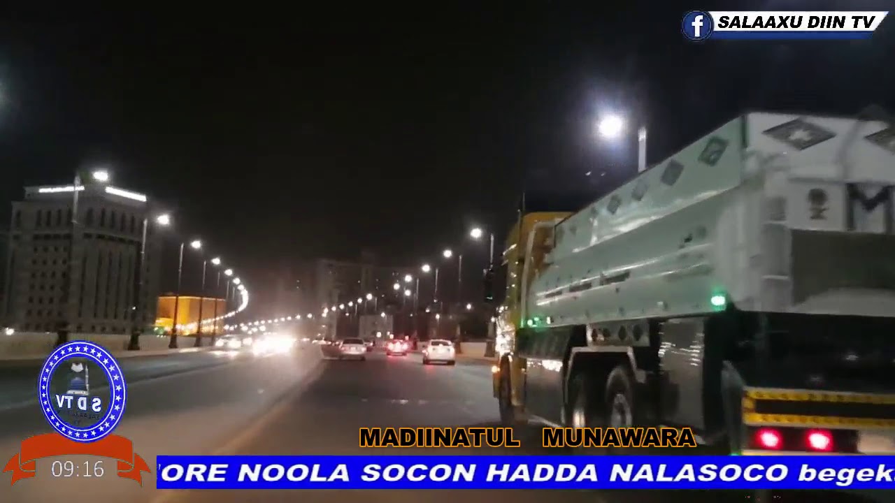 Al Madiinatul Munawara