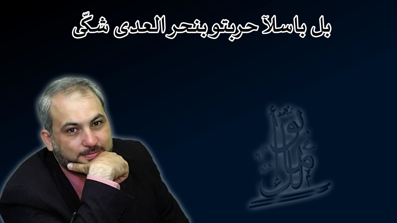 سبعاويات المنشد رامز الصفدي