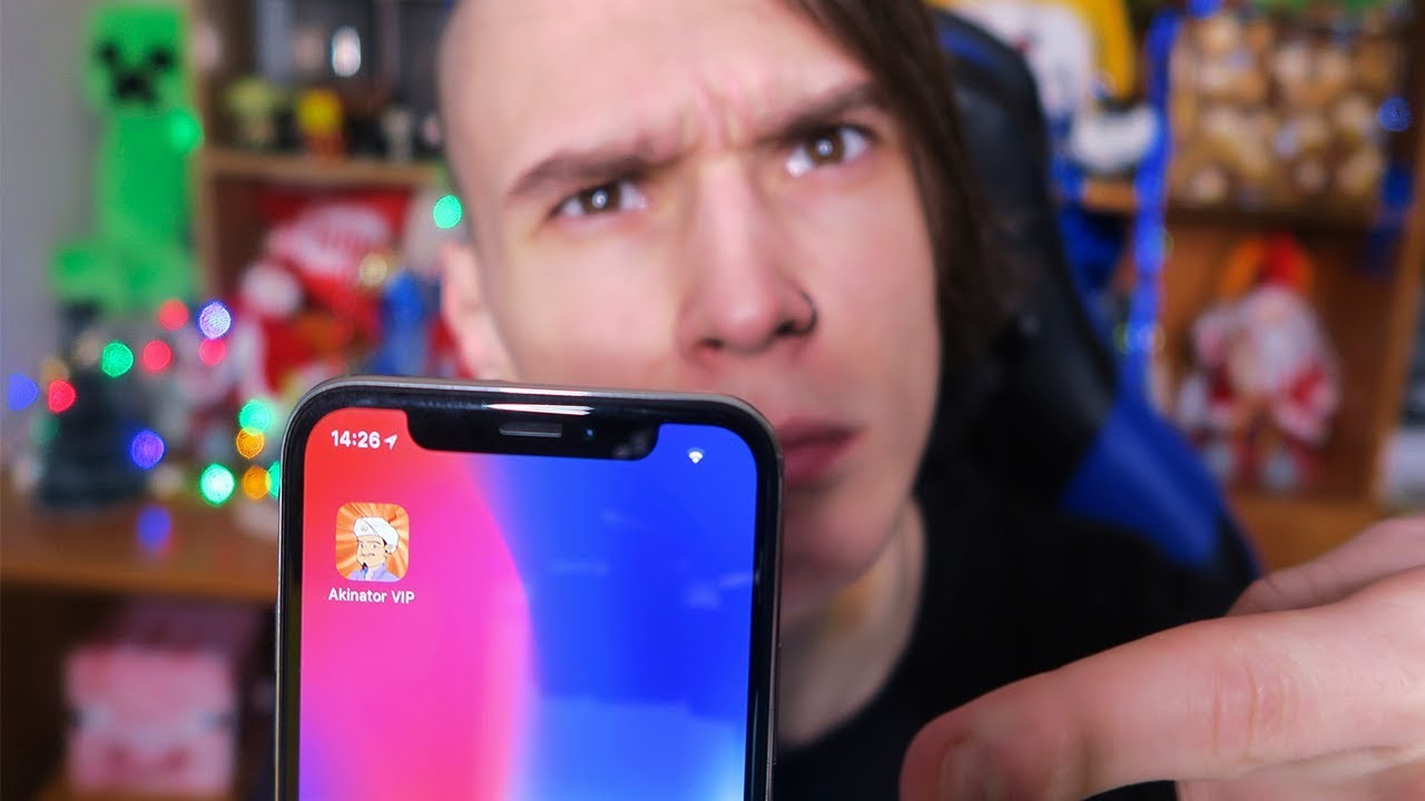 ЭТО АКИНАТОР НА IPHONE X!