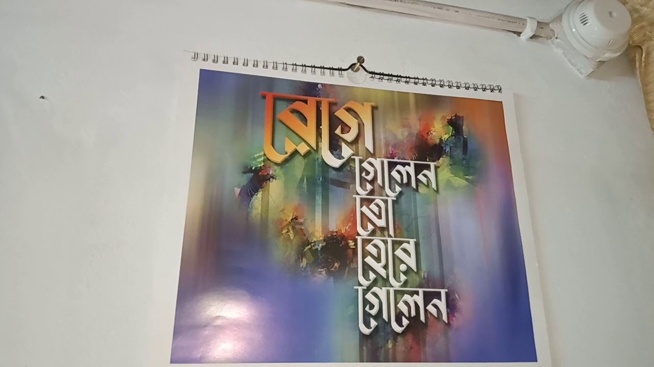 Amma Jan City Hospital Jessore