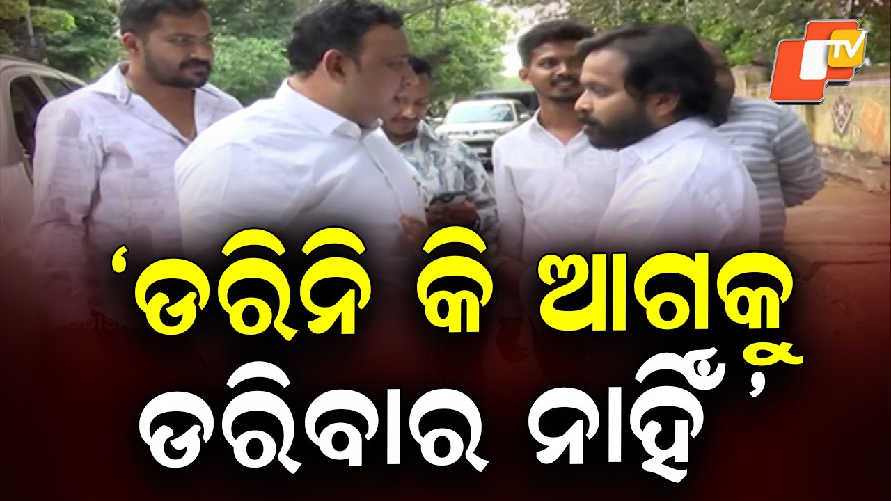BJD MLA Souvik Biswal: “Not Afraid to Move Forward” After Rajya Sabha Cross-Voting