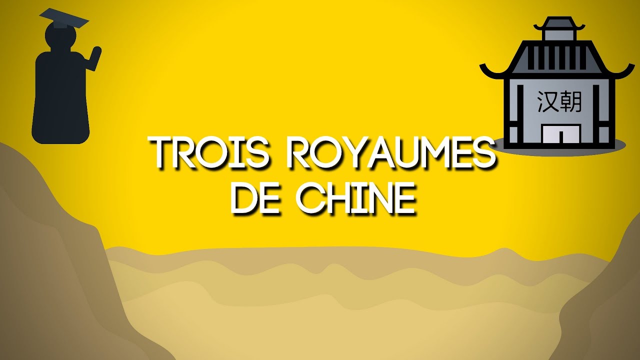 Aux origines de la Chine : les Trois Royaumes (II&egrave;me si&egrave;cle)