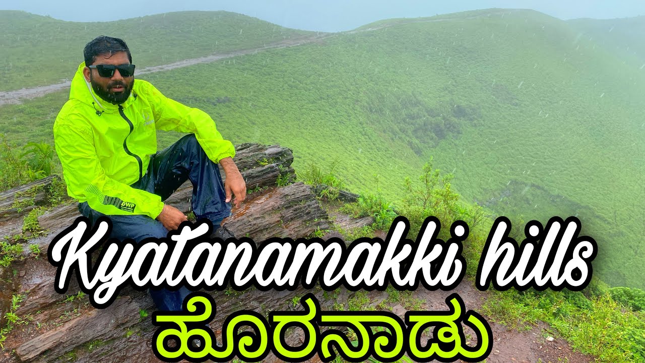 KYATANAMAKKI HILLS | Galigudda | karnataka&rsquo;s 2nd off Road place
