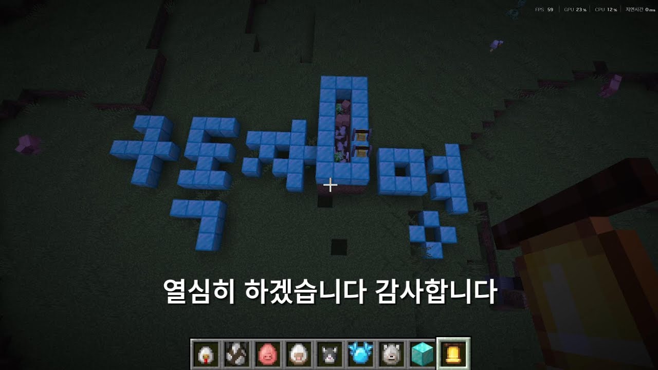 구독자 1명 된 기념 축하감사인사인데 개웃긴 영상이 되어버림 