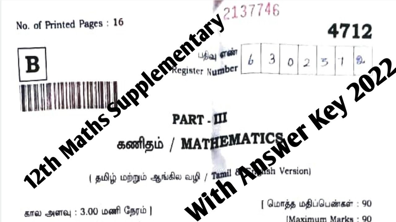12th|Maths|Supplementary|Public|Examination|2022|with|Answer|key|Vincent Maths|