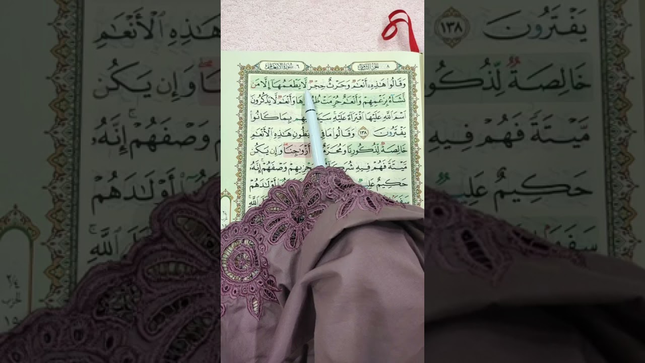 M/S 146 Mari Mengaji Surah Al-An'am (Ayat 138 - 142) bersama Kak Yah
