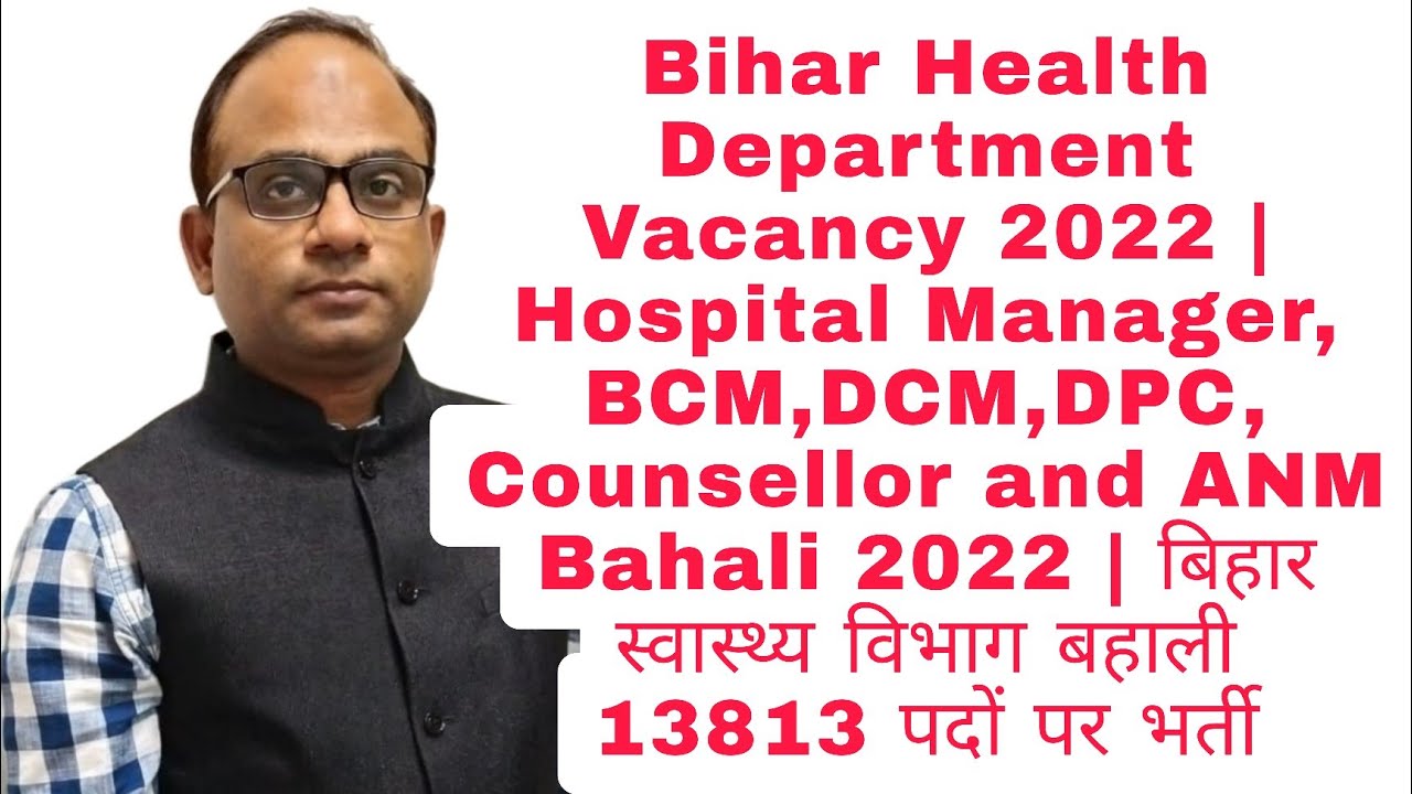 Bihar Health Department Vacancy 2022 Hospital Manager, BCM,DCM,DPC, and ANM Bahali 2022 13813 Post