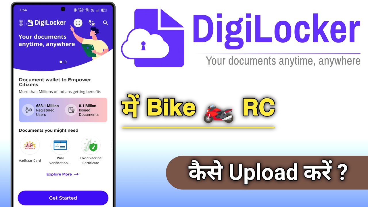 Digilocker Me Bike RC Kaise Upload Kare