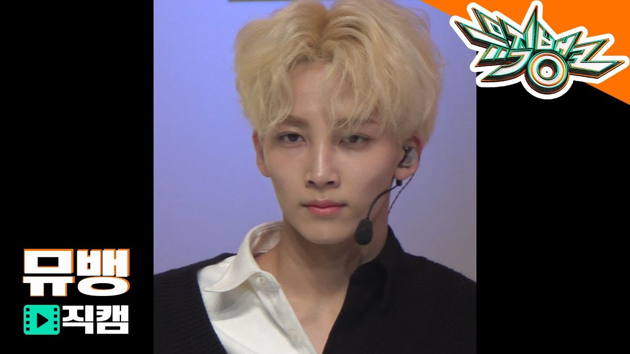 세븐틴(SEVENTEEN) 정한 - Home  / 190125 뮤직뱅크 직캠