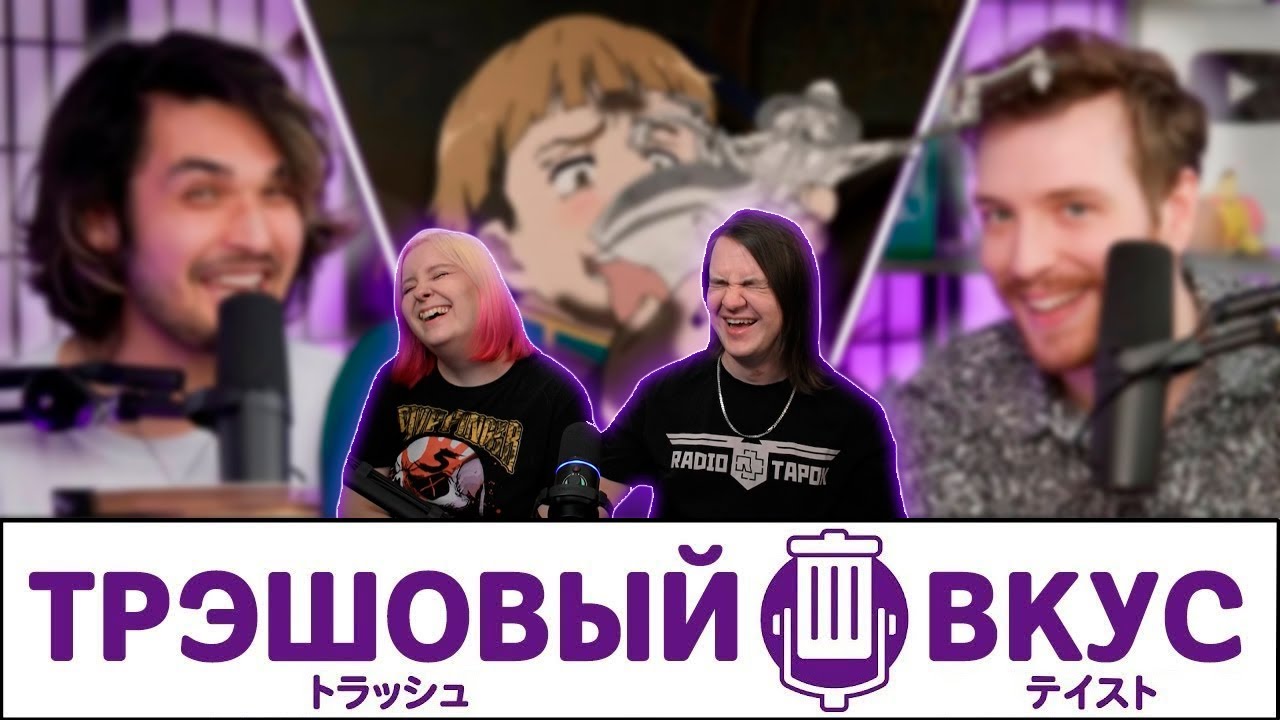 Спецвыпуск про аниме-фигурки - Трэшовый Вкус #79 | РЕАКЦИЯ НА @JoJoShizo |