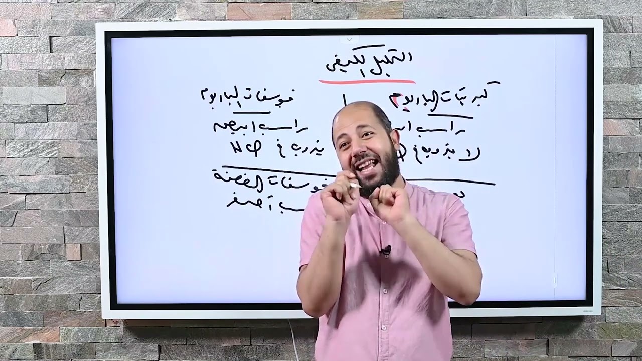 مراجعة ليلة الامتحان كيمياء الثانويه ٢٠٢٣ (التحليل الكيميائي) شاااامل بفنياته