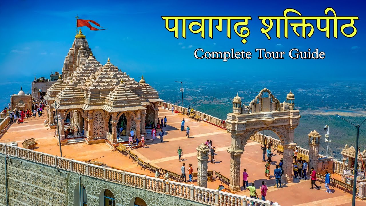 Pavagadh Mandir l Champaner Pavagadh l Pavagadh Ropeway l Pavagadh Tour Guide l