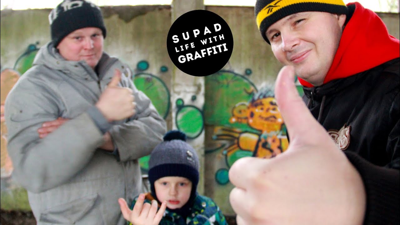 Первое граффити в 6 лет. Продакшн. Как рисовать тонкие линии