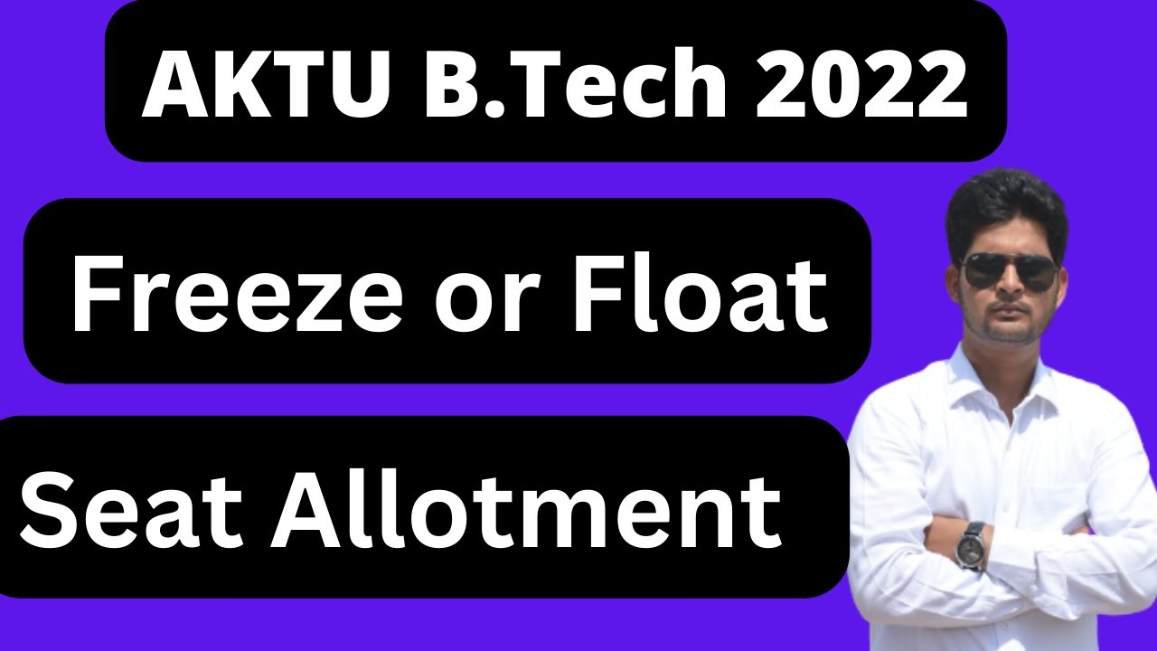 Seat Allotment Result Round 1 AKTU BTech 2022 || AKTU BTech  Seat Allotment Result 2022 Round 1