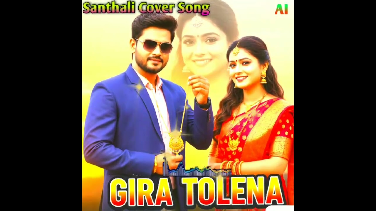 Gira Tolena || Santhali romantic || Santhali Ai cover song |