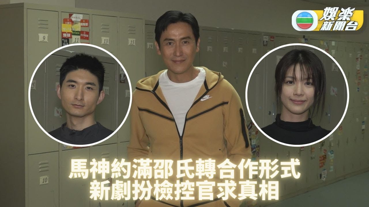 非常檢控觀｜馬神約滿否認自立門戶 陳曉華快閃日本有艷遇