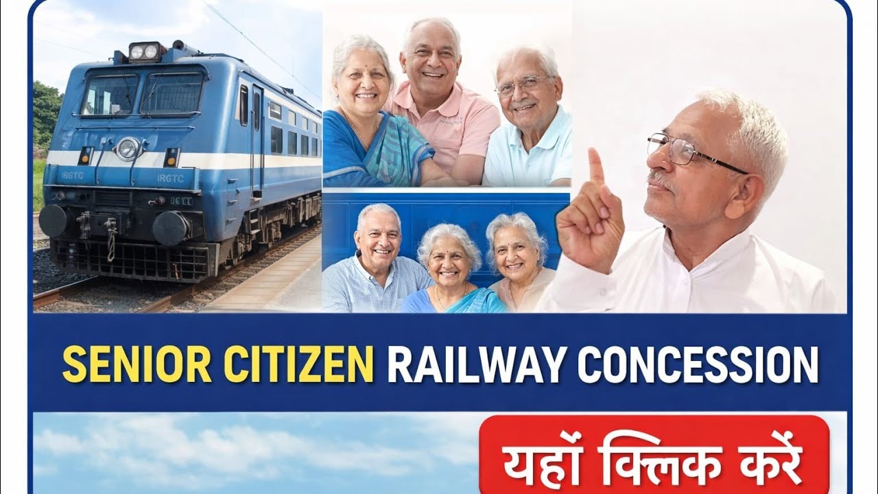 Senior Citizen Railway Concession || Senior Citizen Concession In Railway Ticket