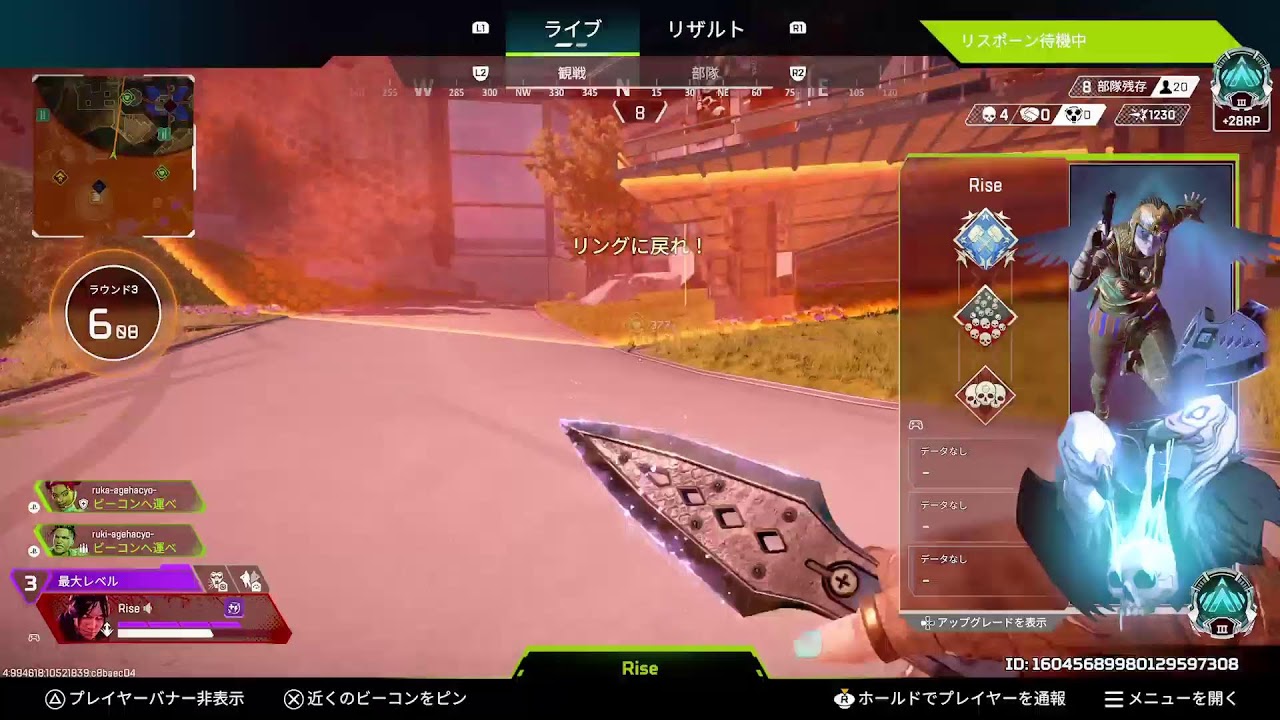 [APEX 参加型]母&次女の参加型配信‼️ポイント下がっても怒らない方募集中‼️[♪Apex Legends ランクの部♪]初見さんは概要欄を必ず読んで