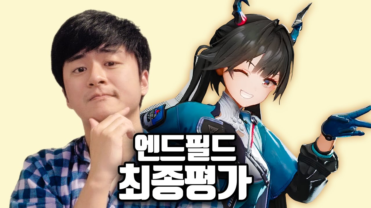 올해 최대 기대작 