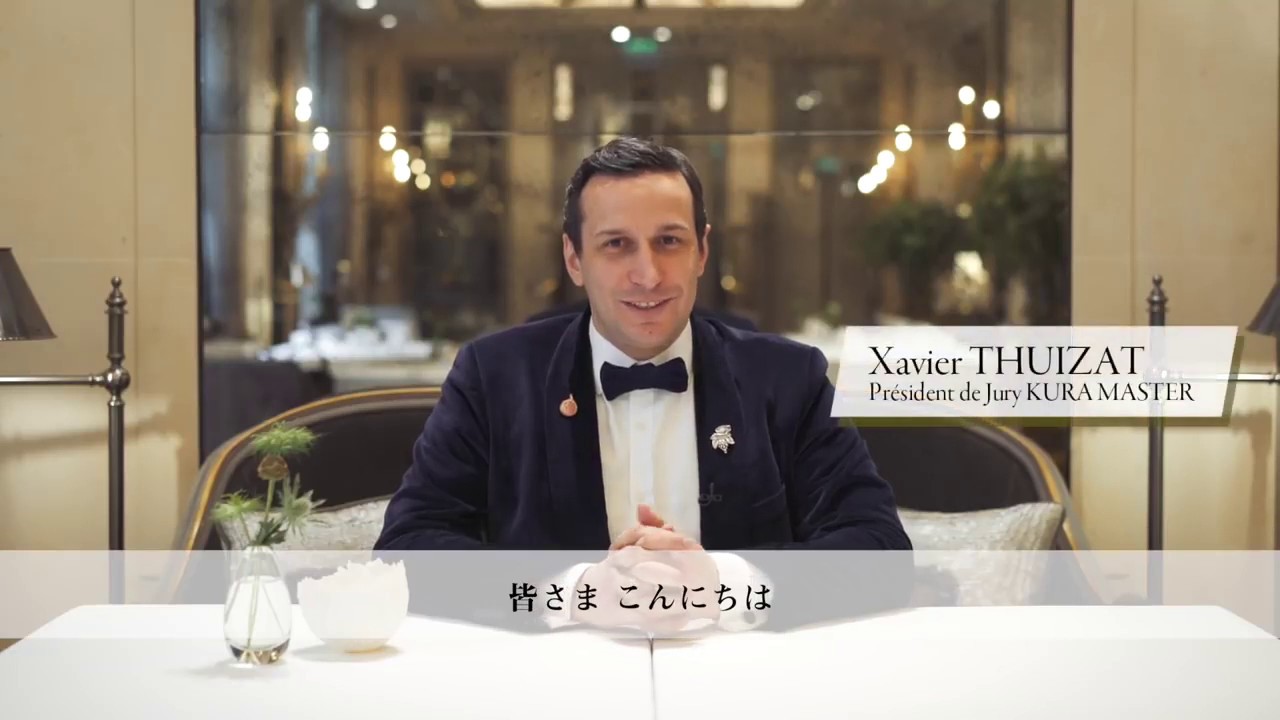 Kura Master Award 2018 SHORT