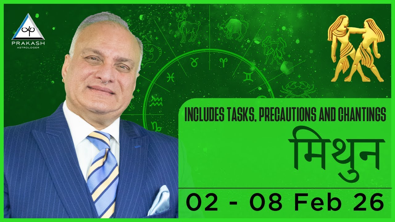 Gemini Weekly Horoscope For 2nd February 2026 In Hindi Good Fortune And Wealth Success In Ventures 💰