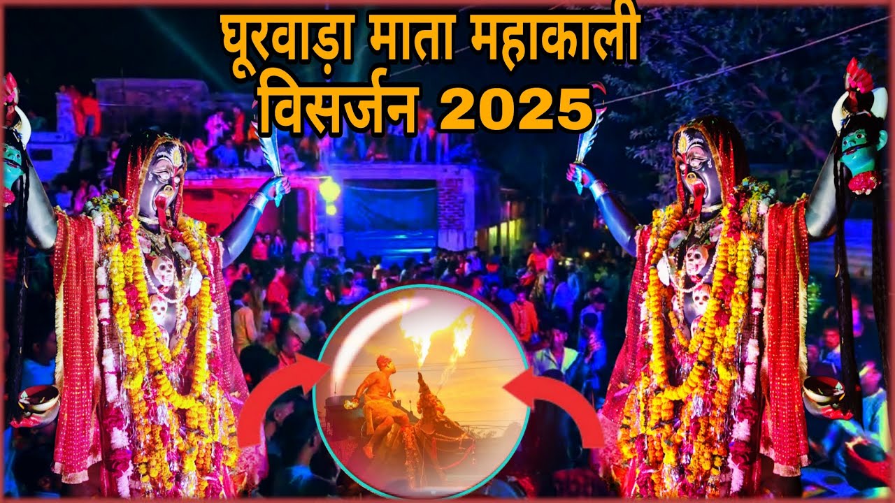 MHA visarjan 2025 #powervlogmp20 #viral #vlog