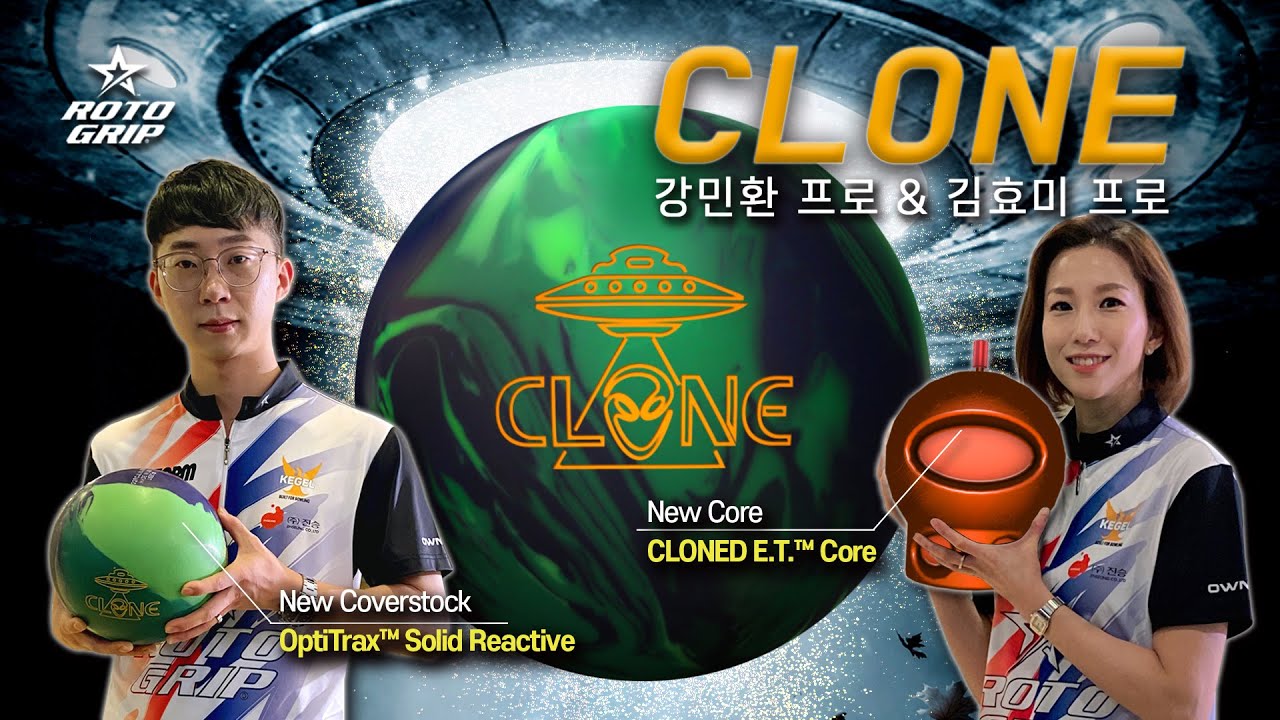 ROTOGRIP - CLONE (김효미, 강민환)