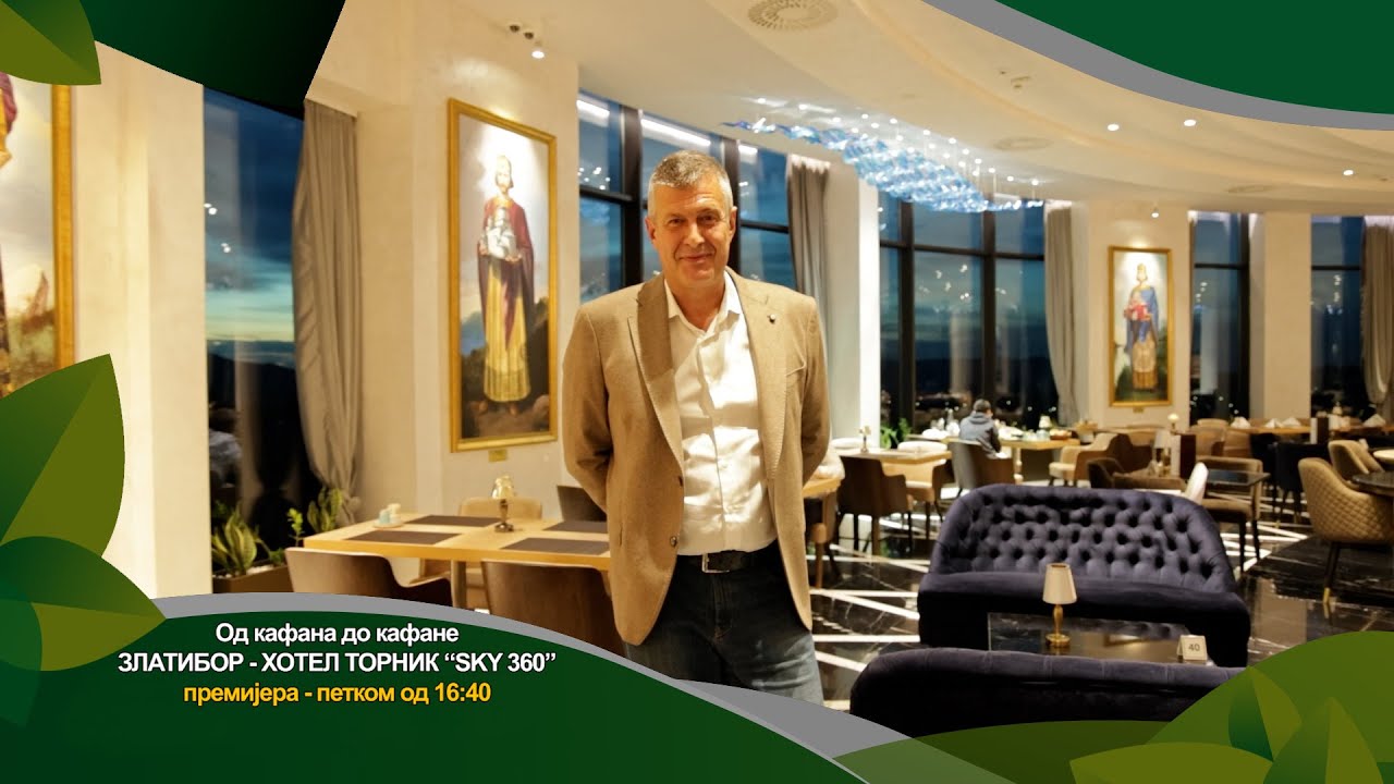 Od kafane do kafane 12.12.2025.  Grand&Sky Hotel Tornik – Restoran 360°