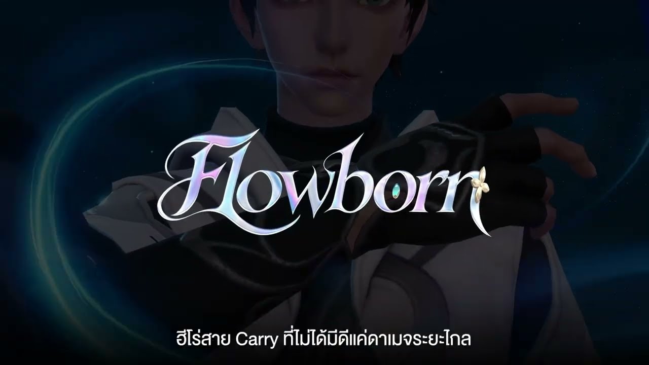 HERO Spotlight | Flowborn