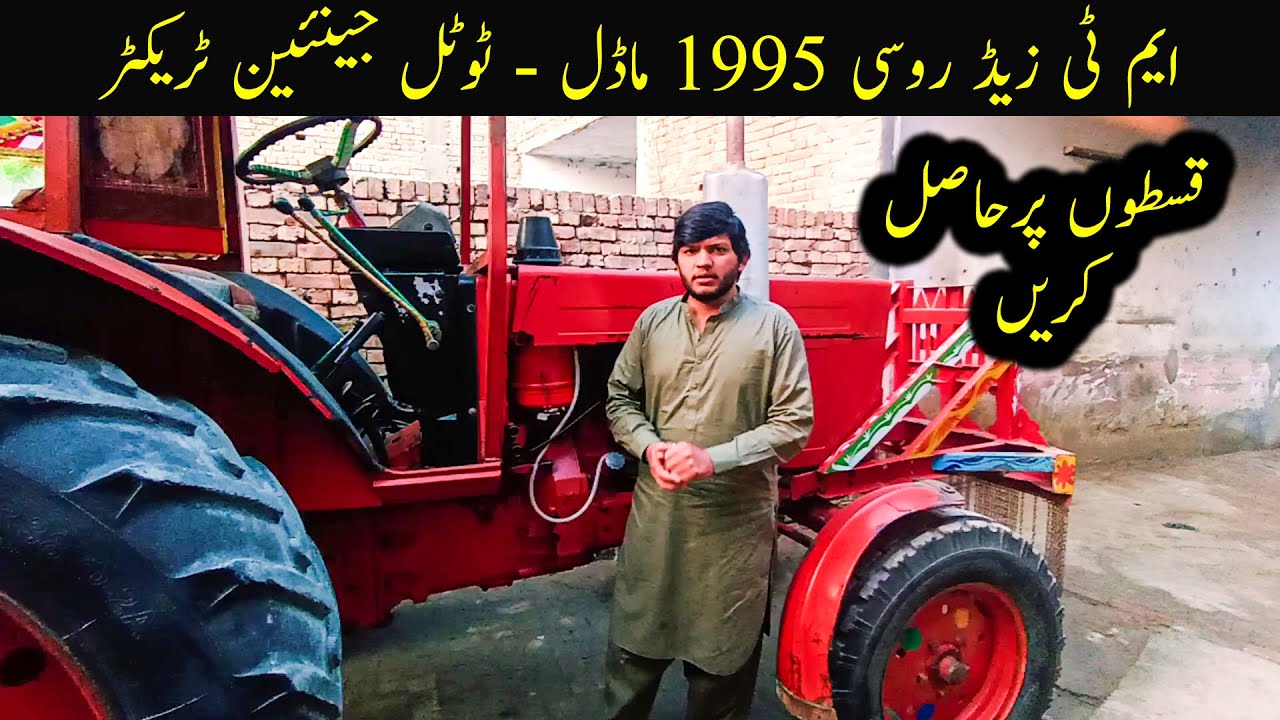 Belarus MTZ 1995 Model in genuine condition up for sale | Details inside video | Location: Chishtian