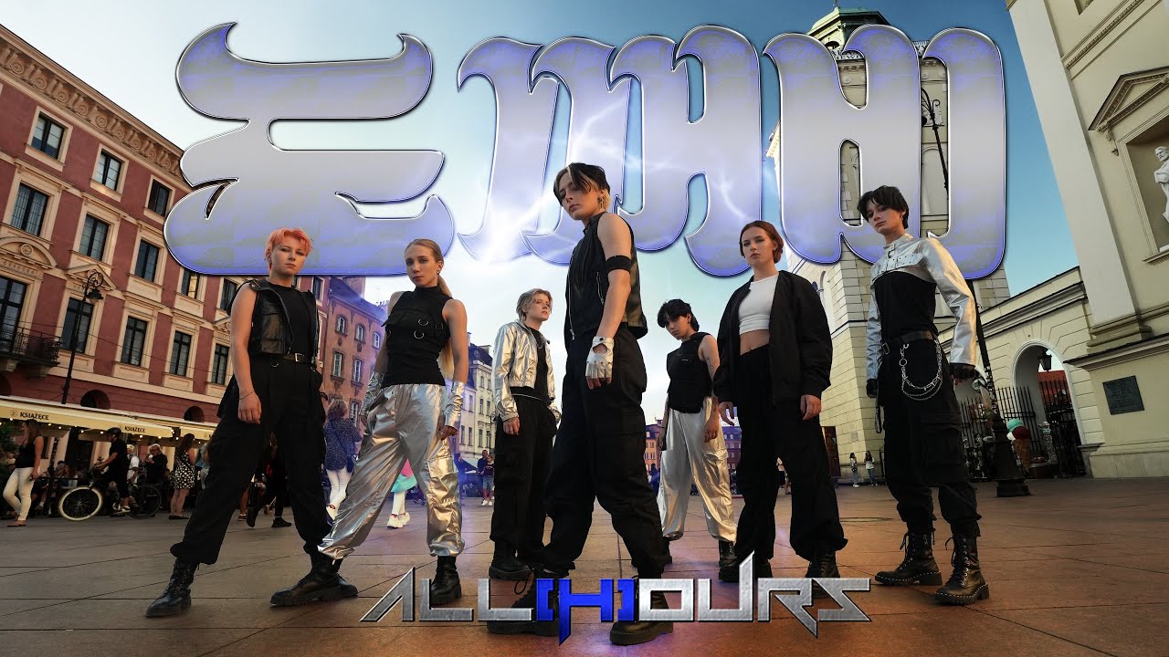 [KPOP IN PUBLIC |Poland| ONETAKE] ALL(H)OURS (올아워즈) 도깨비(SHOCK) [dance cover by Cerberus DC |Ukraine]