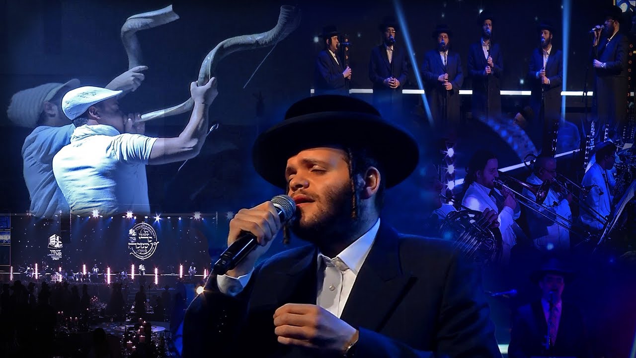 זאנוויל ויינברגר & מקהלת מלכות - תקע בשופר | Zanvil Weinberger & Malchus Choir - Teka Beshofar
