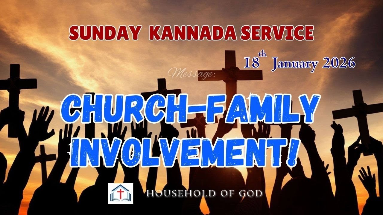 🔴 LIVE | Sunday Kannada Service | 18 January 2026 | Household of Gold