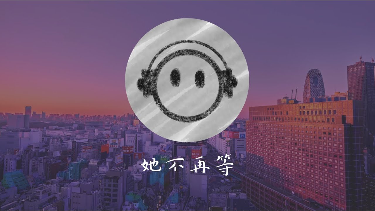 她不再等 – 一首关于失去、迟到与来不及的爱 | Bryan Lim