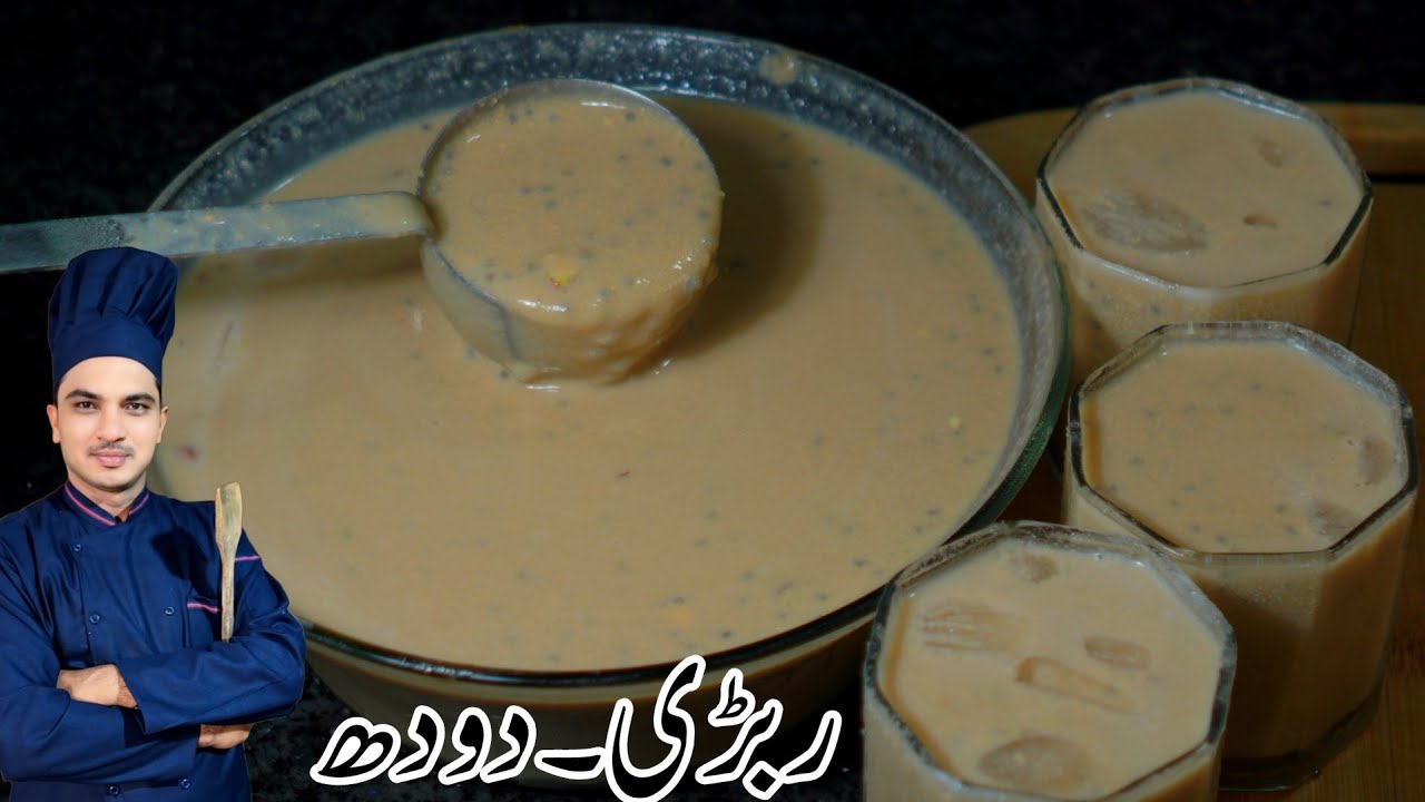 Rabri doodh Recipe|Healthy Drink For Summer|Commercial Style Rabri doodh|Chef M Afzal|low Cost Rabri