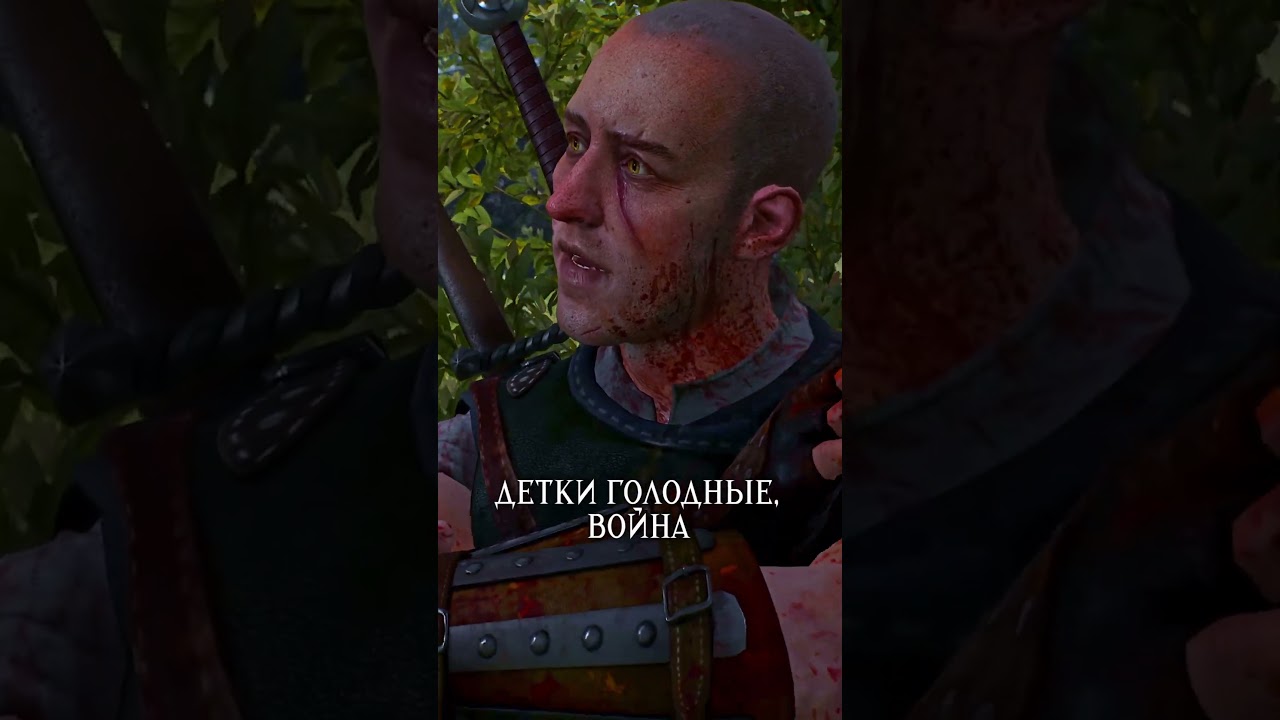 Достоин ли он пощады? &mdash; История ведьмака Гаэтана из Школы Кота | Ведьмак 3: Дикая Охота