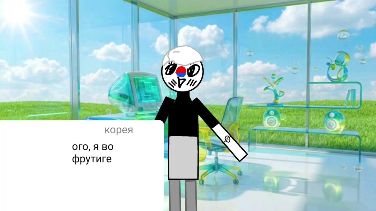 Фильм по КантриХуманс 1 серия 1 сезон «Windows 7» 