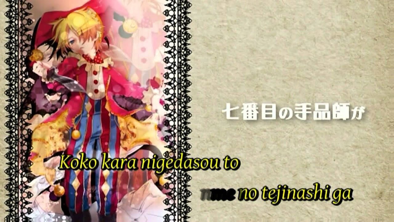 Gobanme no piero - Kagamine Len Karaoke Off Vocal