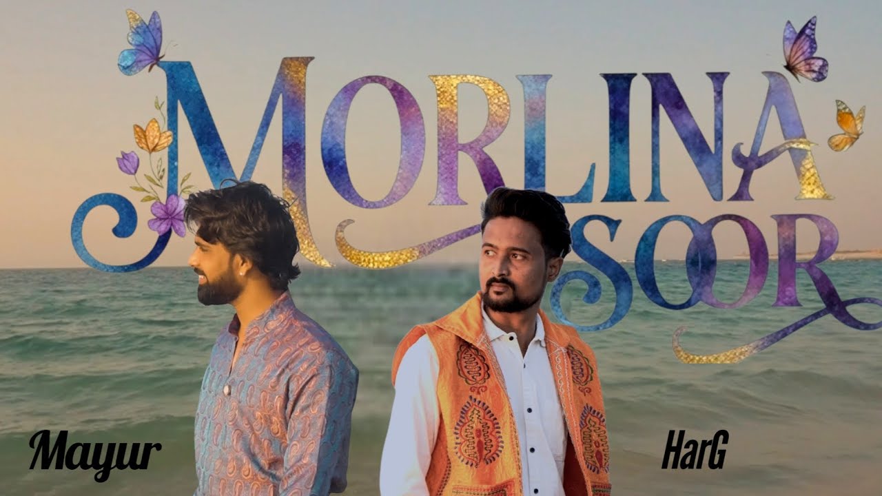 Morli Na Soor - A Divine Journey | Mayur Joshi & HarG | New Gujarati Devotional Song 2026