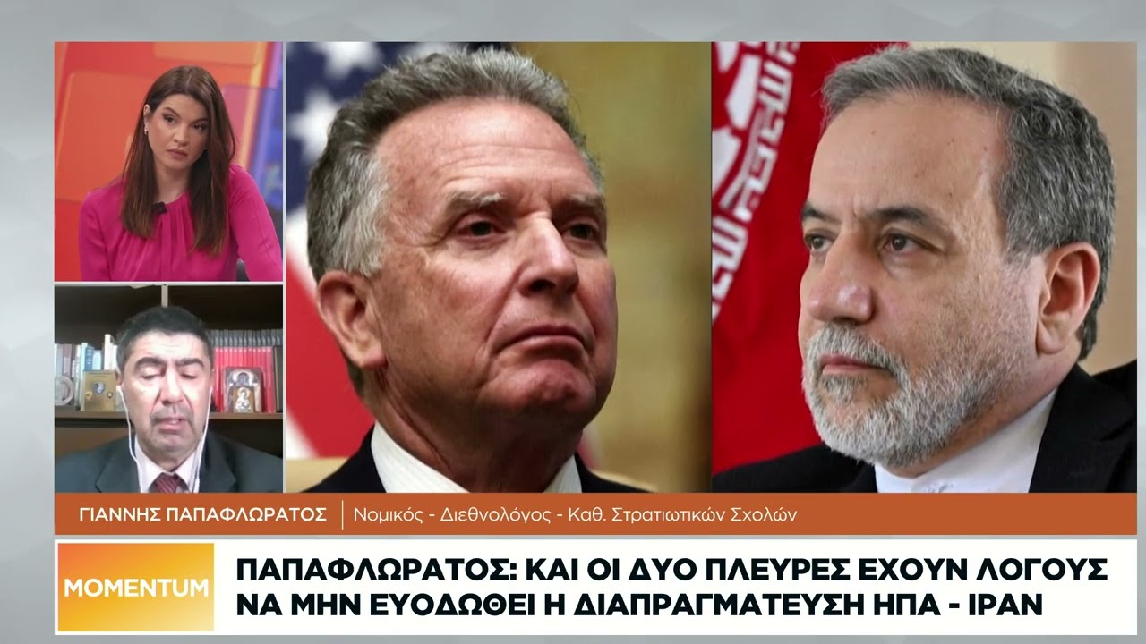 Γ. Παπαφλωράτος: Στρατηγικά η Ρωσία πρέπει να ορθώσει ανάστημα για το Ιράν