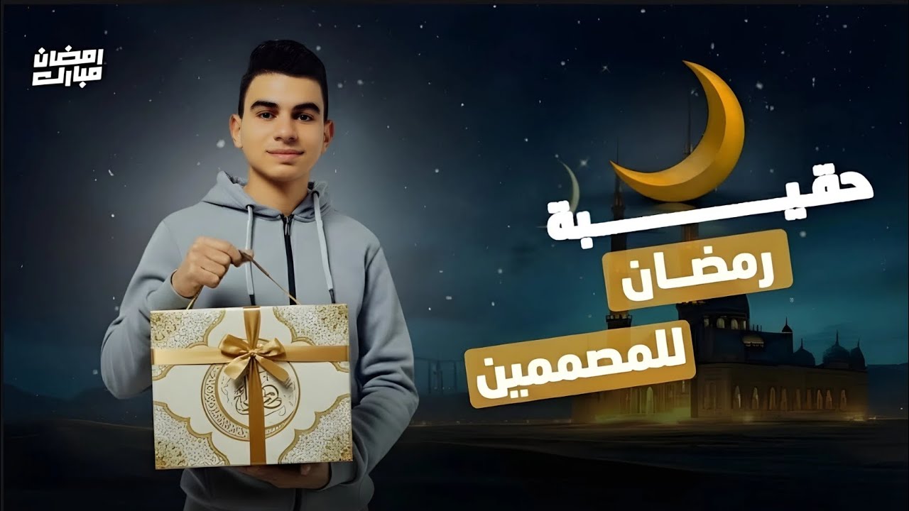 ملف خرافي جدا للمصممين 🔥| ملحقات - خطوط - مشاريع جاهزه 