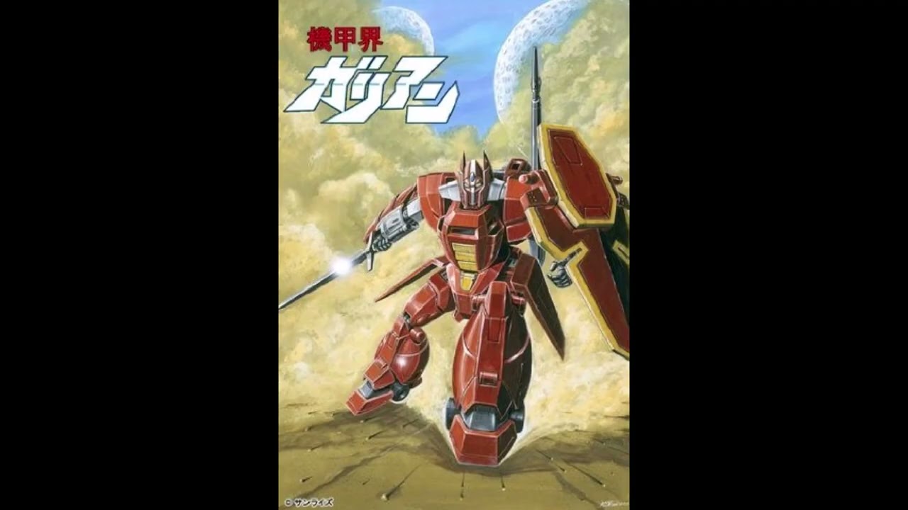 【機甲界ガリアン～ED】星の1秒　EUROX