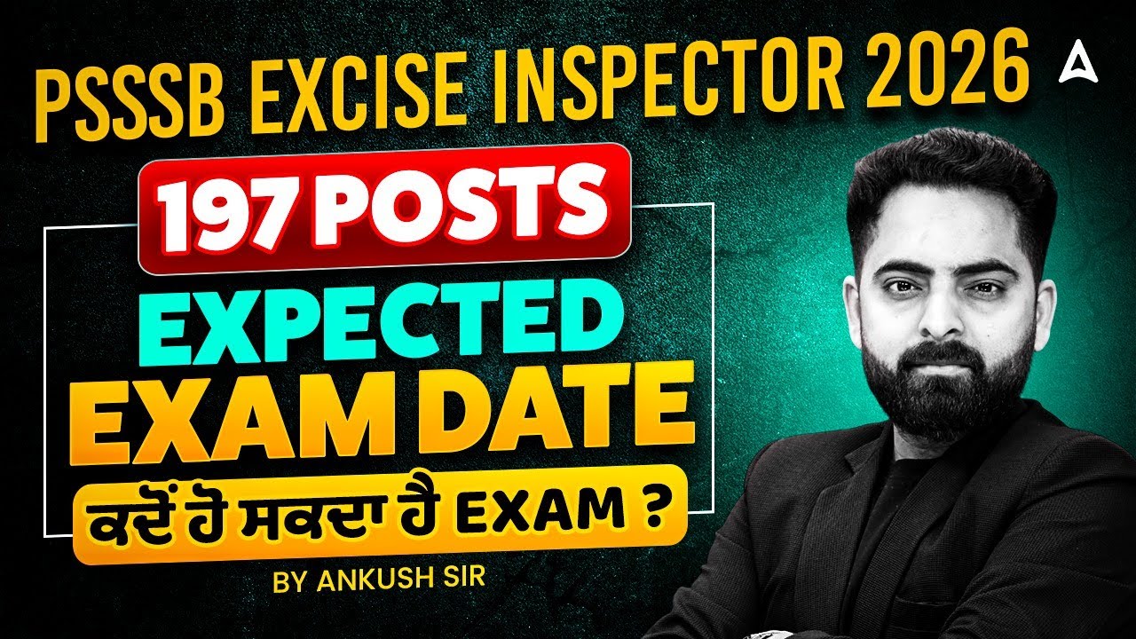 PSSSB Excise Inspector Exam Date 2026 | PSSSB Excise Inspector Expected Exam Date | By Ankush Sir