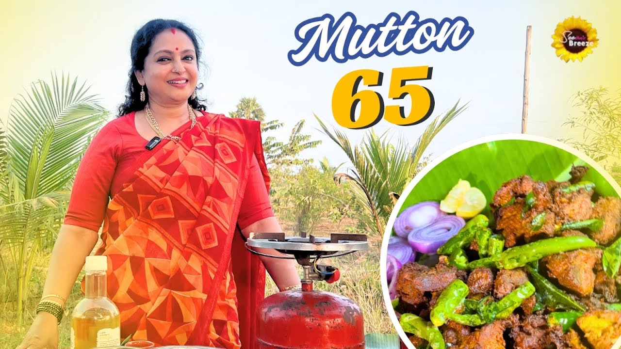 Mutton 65 I Seetha’s Breeze